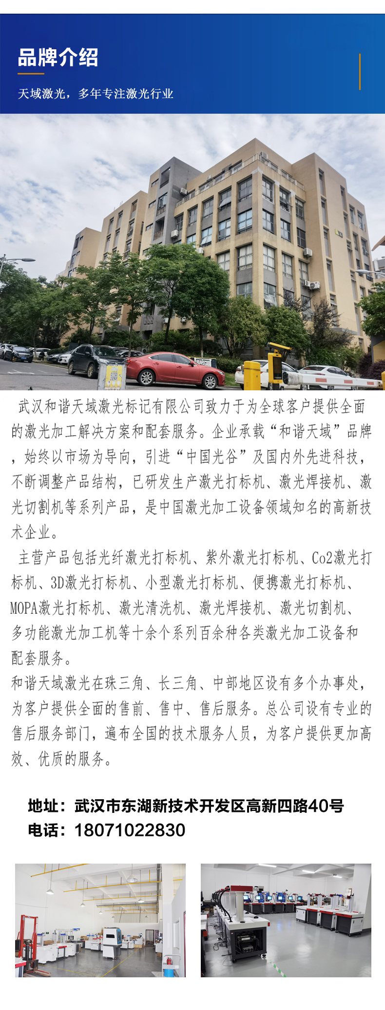 公司介紹3.jpg
