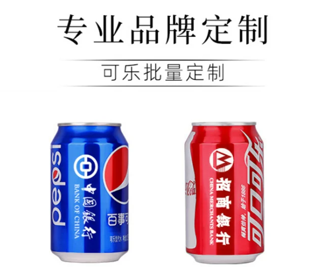 易位罐定制圖樣